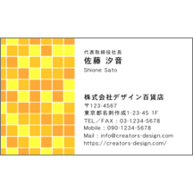 ファンシー_四角_3-2820
