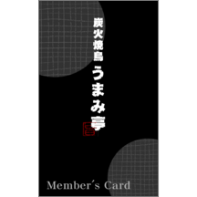 名刺作成｜和風_チェック_2｜2843