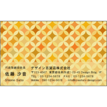 名刺作成｜柄_ダイヤ_5｜2847