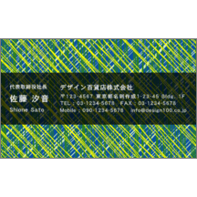 サイケ_ライン_1-2849