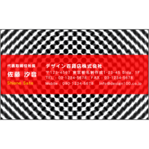 ロック_振動_1のデザインで作成と印刷