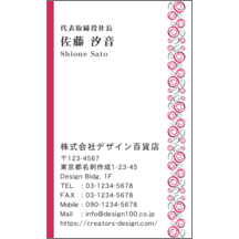 フェミニン_バラ_10-2897