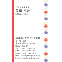 フェミニン_花_1-2947