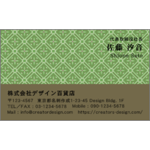 和風_文様_5-3041