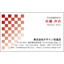 和風_市松_2