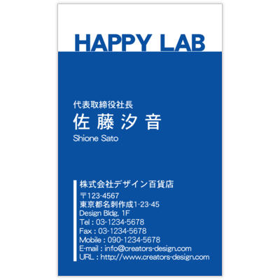 ハルさんのデザイン名刺 名刺作成 4363 上 文字左揃え デザイン百貨店