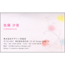 パステル_葉_2のデザインで作成と印刷