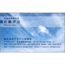 エコ_空_1-2803