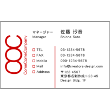 名刺作成｜ロゴ作成_レッド_5｜2815