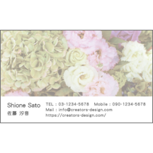 名刺作成｜フェミニン_花_2｜2980