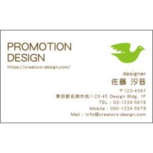 レトロ_鳥_1-2999