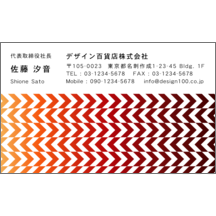 柄_幾何学_1-3325
