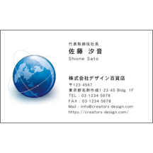 アーバン_世界地図_4-3302