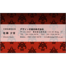 ヴィクトリア_モチーフ_1