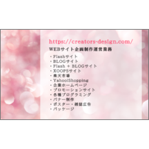 フェミニン_ピンク_3のデザインで作成と印刷