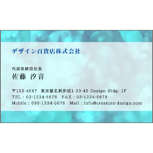 フェミニン_スカイ_1-3405