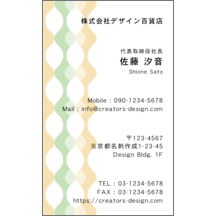 フェミニン_モチーフ_2-3407