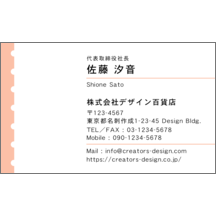 柄_水玉_16