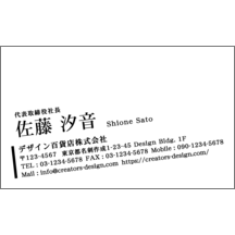 斜め_ブラック_3-3779