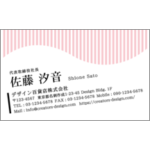名刺作成｜柄_ストライプ_33｜3791