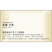 Ｇｅａｓｅｅｄさんのギャラリー