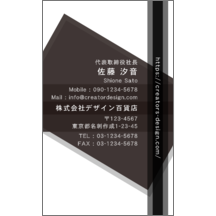 アーバン_ライン_3-3714