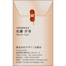 レトロ_文具_3