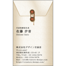 レトロ_文具_4