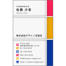 名刺作成｜モダン_ライン_22｜3980