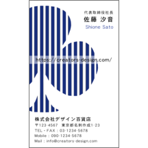 名刺作成｜ラブリー_クローバー_1｜5197