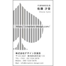 名刺作成｜ラブリー_マーク_1｜5198