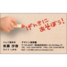 キュート_ベビー_1-3621