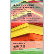 モダン_文具_8