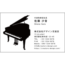 名刺作成｜エレガント_音楽_2｜4081