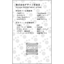 ａｔーｄｅｓｉｇｎさんのギャラリー