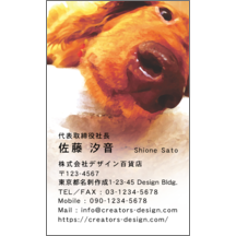 名刺作成｜イラスト_犬_6｜4184