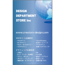 ａｔーｄｅｓｉｇｎさんのギャラリー