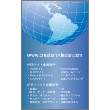 アーバン_世界地図_6のデザインで作成と印刷