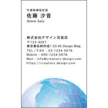 名刺作成｜アーバン_世界地図_6｜5289