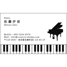名刺作成｜フェミニン_楽器_2｜6017