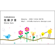 イラスト_鳥_1-4233