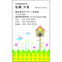 イラスト_鳥_4-5956