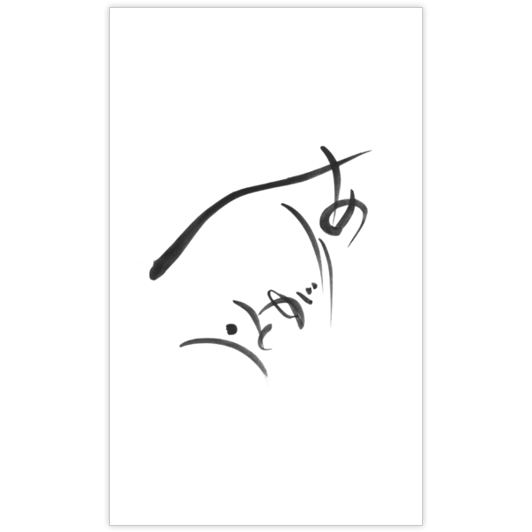 毛筆_感謝_19の名刺デザイン作成と印刷