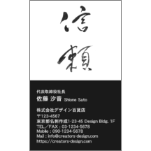 毛筆_気持ち_42-5129