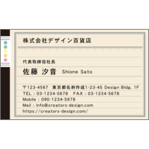 イラスト_モチーフ_5-4468