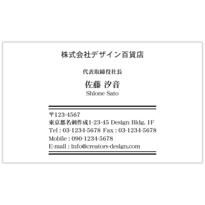 エフスのシンプル_1colorBKの名刺デザイン作成と印刷