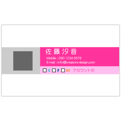 エフスのSNS_3colorPiの名刺デザイン作成と印刷