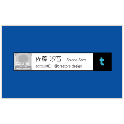エフスのsns_1colorBlTの名刺デザイン作成と印刷