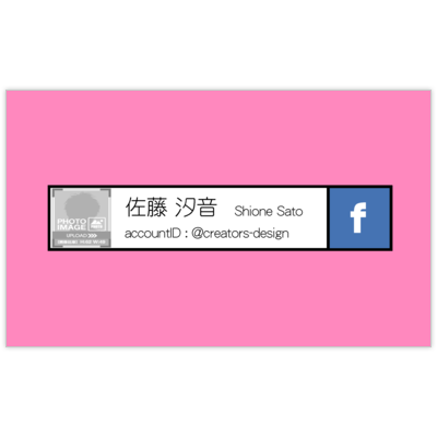 エフスのsns_1colorPiFの名刺デザイン作成と印刷