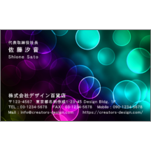サイバー_光_1
